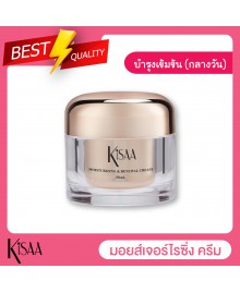 Moisturizing & Renewal Cream 50 ml.